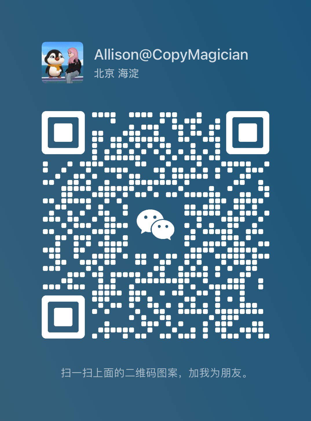 WeChat